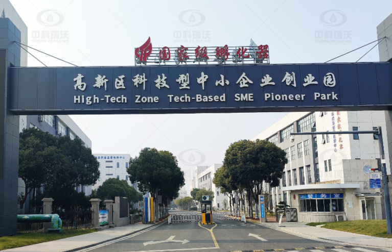 江苏省盐城市盐都区某中小企业创业园实验室污水处理设备-实验室污水处理设备