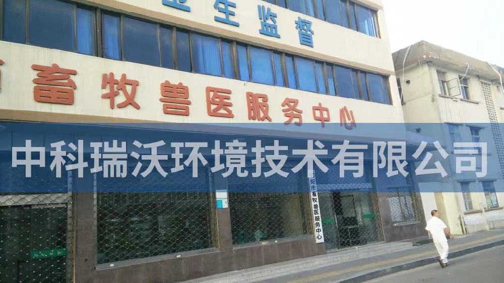 陕西安康市旬阳市畜牧兽医服务中心zkyl-a医疗污水处理设备-医疗污水处理设备